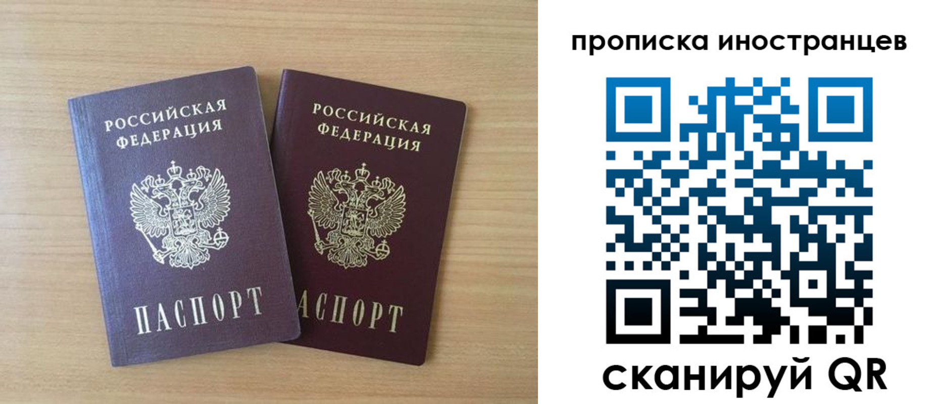 прописка в квартире в Георгиевске